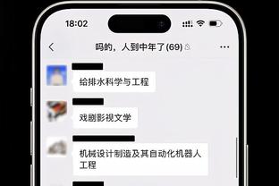 必威电竞csgo截图3