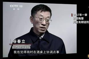 小基恩谈加盟马竞失败：我感受到了失望，但得继续前行担负起责任