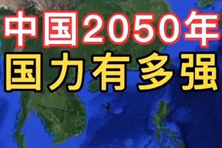 曼联外租球员汉尼拔冬窗加盟塞维后36分钟2黄，多次被主帅批评