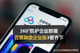 舒梅切尔：不理解滕哈赫的换人决定，他是为了准备下一场比赛吗