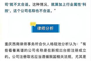 188金宝搏是什么公司截图2